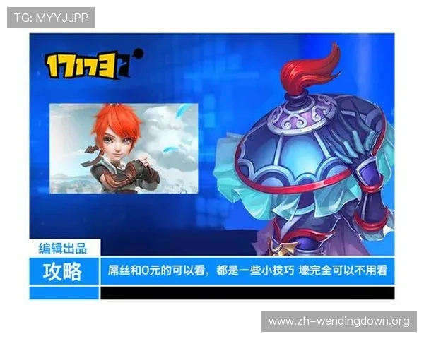 问鼎国际官网版app最新活动与优惠礼包领取攻略详解