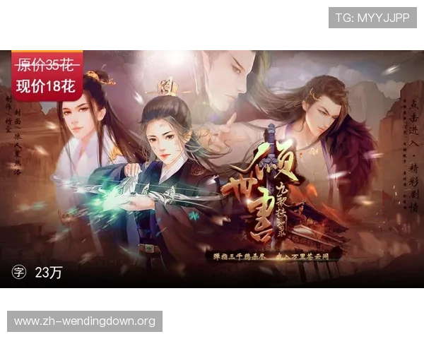 问鼎娱乐下载ios最新版本更新内容介绍，掌握游戏最新动态