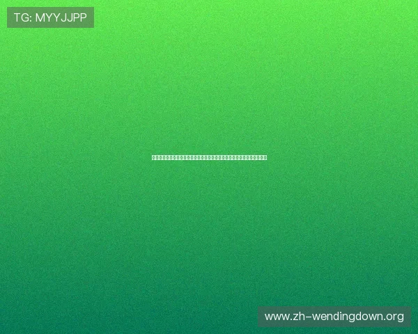 问鼎娱乐网址官方地址详细介绍，提供官方入口的最新信息和安全保障措施