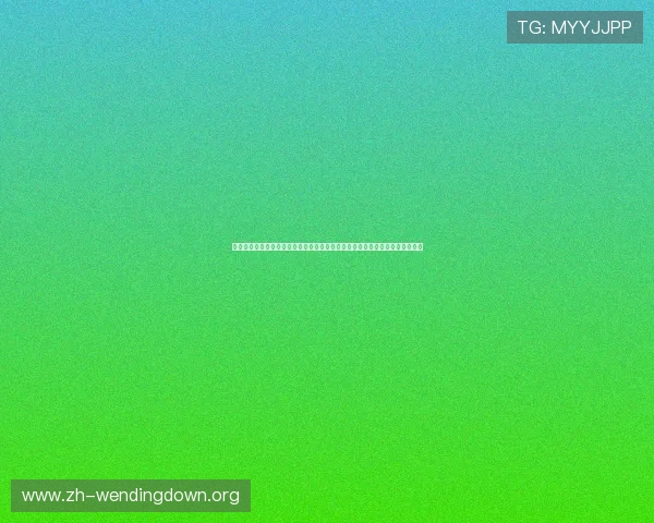 问鼎官方入口在哪里官方最新入口地址及登录流程详解，帮助新手快速上手游戏