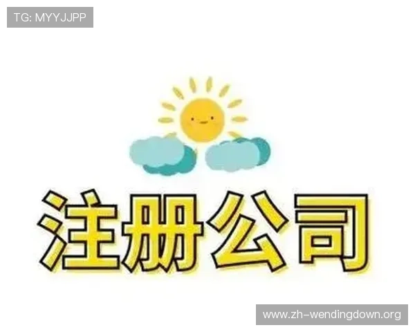 问鼎开户下载官网全流程指南帮助新手快速注册畅玩游戏体验 问鼎开户下载官网全流程指南帮助新手快速注册畅玩游戏体验