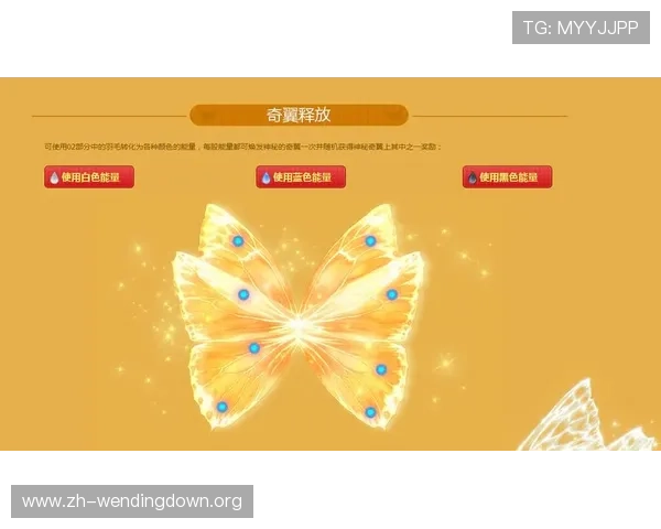 问鼎平台官网版最新活动与福利礼包领取攻略助力玩家享受丰富奖励