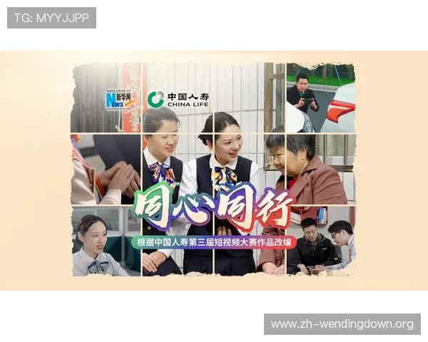 问鼎正规官网：官方平台如何保障玩家权益与提供优质客户服务