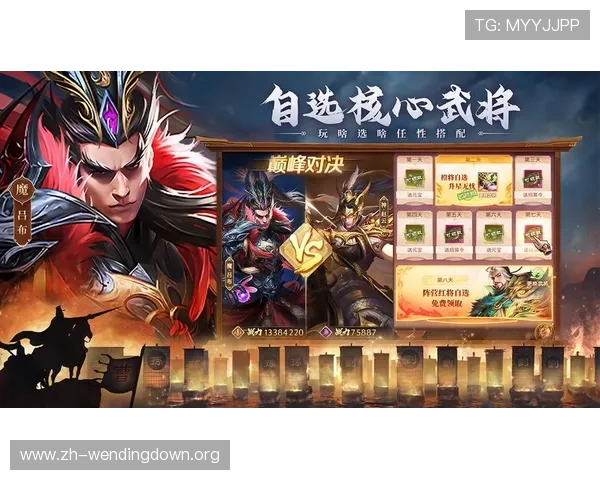 问鼎游戏下载链接分享，方便玩家之间互相传递安全可靠的游戏下载资源