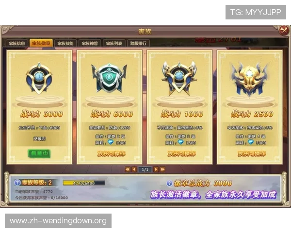 问鼎游戏官网首页入口手机版多设备登录支持与账号安全保障方案