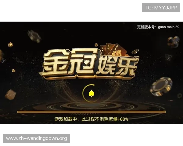 问鼎电子娱乐下载app最新优惠活动与福利礼包，丰富你的游戏娱乐生活