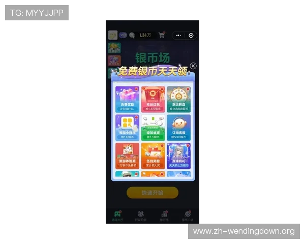 问鼎软件下载app官方最新版免费下载，轻松体验最全游戏资源和最新版本更新