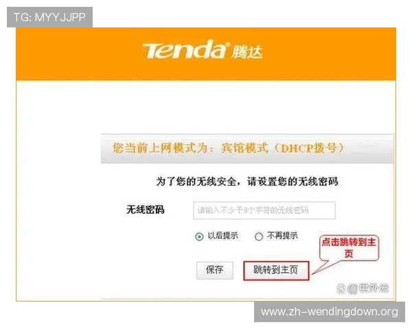 闻鼎娱乐入口官网入口地址介绍，确保玩家安全登录避免账号信息泄露