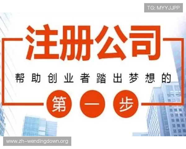 问鼎集团会员注册需要提供哪些资料以及注册过程中常见的注意事项