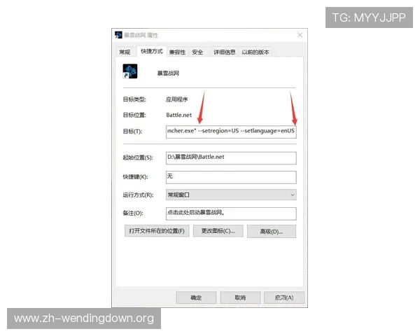 在问鼎国际电脑版官网上如何快速注册账号及保障账号安全措施