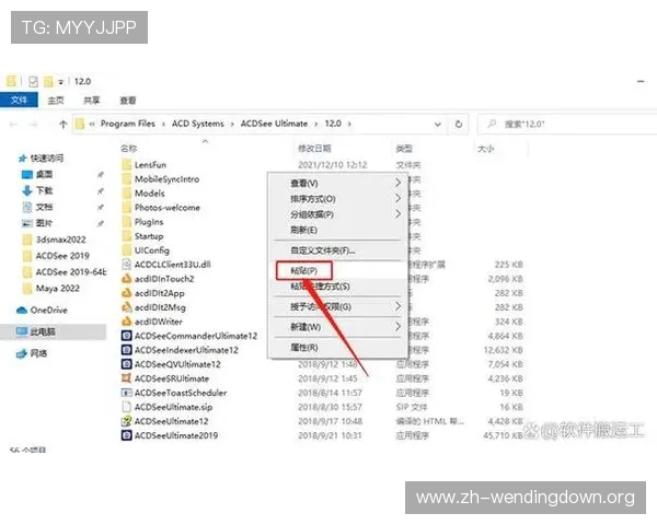 最新问鼎app下载安装教程详细步骤分享确保用户快速完成软件安装与账号注册