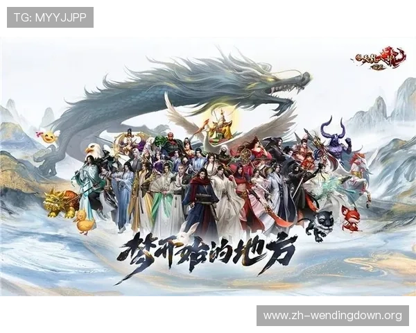 问鼎国际版:打造国际版游戏的内容优化与多语言支持策略详解 问鼎国际版:打造国际版游戏的内容优化与多语言支持策略详解