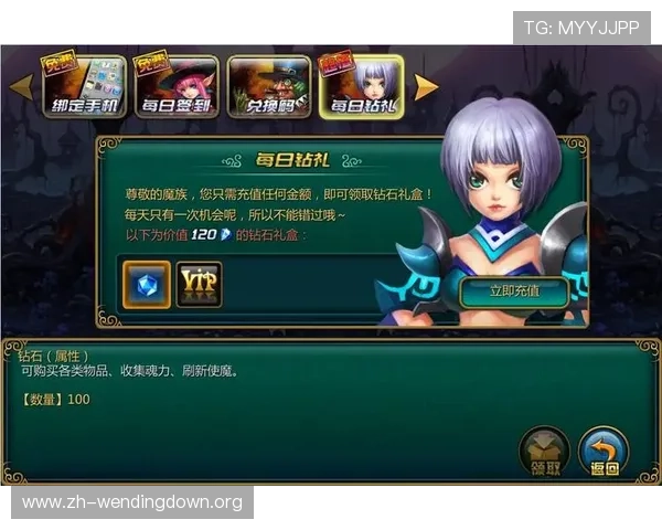 问鼎在线网页版详细攻略,助你快速掌握游戏技巧实现问鼎之路 问鼎在线网页版详细攻略,助你快速掌握游戏技巧实现问鼎之路