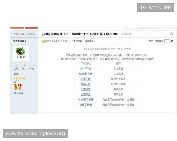 问鼎官网注册流程不顺畅如何优化注册体验与避免常见错误 问鼎官网注册流程不顺畅如何优化注册体验与避免常见错误