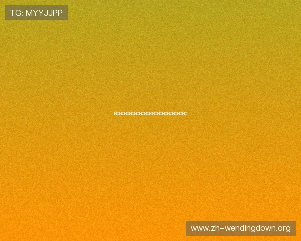 科特迪瓦队与厄瓜多尔队世界杯比赛比分及赛场精彩瞬间全景回顾