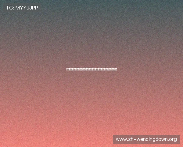 问鼎娱乐在线地址打造专业的世界杯专题报道涵盖球队动态与赛事热点资讯