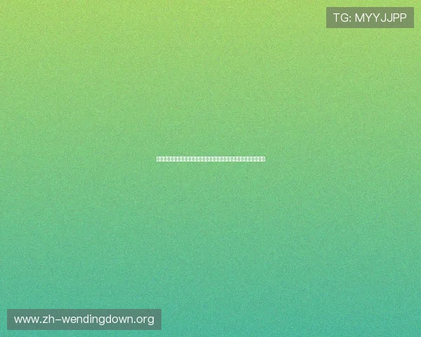 问鼎线上登陆入口详细指南帮助用户轻松登录获取世界杯赛事最新动态 问鼎线上登陆入口详细指南帮助用户轻松登录获取世界杯赛事最新动态